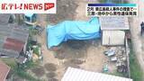 「【続報・中継】2月の東広島殺人事件の捜査で…三原で地中から男性遺体発見」の画像1