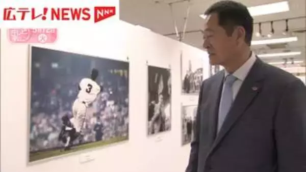 「ミスタープロ野球」長嶋茂雄追悼展　広島・福山市