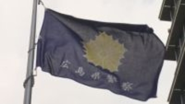 17歳の少年5人　総額530万円あまりのハンドバッグ7点盗んだ疑いで逮捕　広島