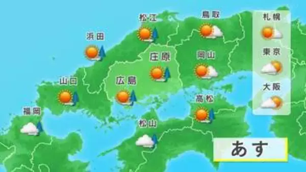 3月30日の広島県の天気　午前中はおおむね晴れ　午後は雲が広がり夜は全般に雨が降る見込み（3月29日午後7時放送）
