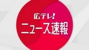【速報】五日市の飲食店で火事　消防が消火活動中・広島市佐伯区