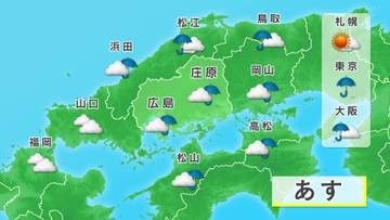 広島県の天気　7日は全般に雲が広がり昼過ぎにかけて広く雨