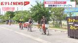 「自転車のマナーアップへ　広島市の商業施設でイベント」の画像1