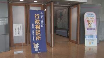 地域の困りごとを解決へ　広島・安芸高田で一日総合相談室