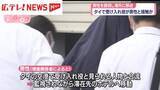 「男性を誘拐し海外に移送　タイで受け入れ役が男性と接触か」の画像1