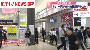 県内の交通情報　【6月24日 午後6時現在】