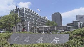広島県の新病院セミナー申し込み者86人の個人情報が漏洩　「ホームテレビ映像」に委託