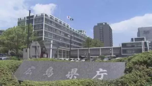 広島県の新病院セミナー申し込み者86人の個人情報が漏洩　「ホームテレビ映像」に委託