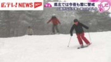 広島・今季一番の冷え込みも。県北の一部では26日夜も雪。
