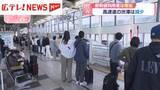 「GW期間の新幹線利用は増加、高速道路は減少　広島県」の画像1