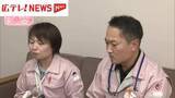 「放課後児童クラブ個人情報紛失　広島・福山市」の画像1