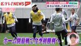 「サンフレッチェ広島レジーナ・29日地元開幕戦　左山キャプテン「成長した姿を見せたい」」の画像1