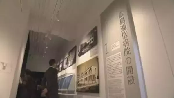 被爆建物「旧広島逓信病院外来棟」資料館として5月1日リニューアルオープン