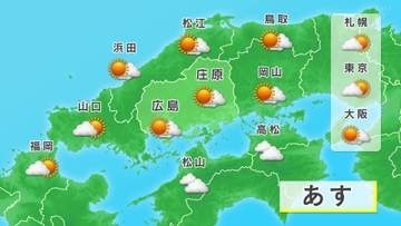 広島県　１４日の天気