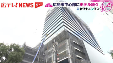 広島市中心部で進む再開発「カミハチクロス」