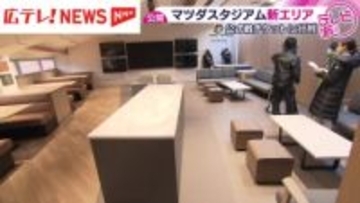 カープ公式戦チケット窓口販売に約１５０人のファン詰めかける　今シーズン登場の新エリアも初公開