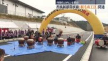 ひろしま西風新都に環状線の新道路開通　利便性向上に期待・広島市