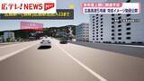 「広島高速5号線　2027年度上期に開通予定の完成イメージ動画公開」の画像1