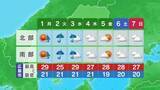 「広島県の天気予報（31日午後6時時点）」の画像1