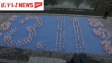 「３．１１ともにあゆむ」のメッセージが灯る　広島からも祈り