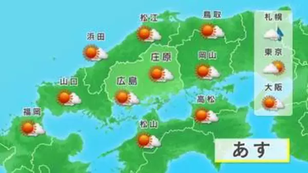 6日の広島県の天気（5日午後6時50分頃放送）