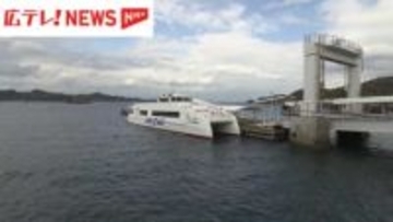 国内初の「リニアジェット」就航　広島～松山結ぶ高速船に
