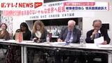 「NPT開催中のニューヨーク　日本被団協など4団体が核兵器廃絶訴え」の画像1