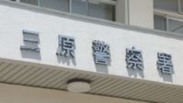 バイクの19歳男性が死亡 軽乗用車と衝突 広島・三原市