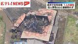 「呉市で住宅全焼　1人の遺体見つかる　広島県」の画像1