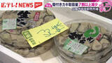 「広島市中央卸売市場の殻付きカキ取扱量が７割以上減少」の画像1
