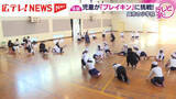 「アクロバティックなダンス！ 小学校でブレイキンの出前授業・広島県呉市」の画像1