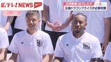 「広島ドラゴンフライズ　Bプレミア初代王者を目指し必勝祈願」の画像1