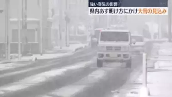 広島県北部で20センチ超える積雪　12日明け方にかけ大雪の見込みで交通機関にも影響