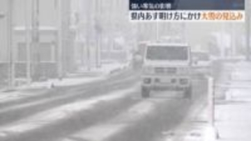 広島県北部で20センチ超える積雪　12日明け方にかけ大雪の見込みで交通機関にも影響