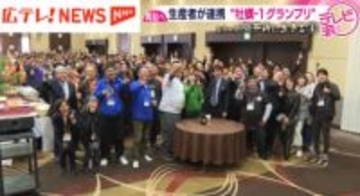 【密着】全国各地のカキの味を競うグランプリが開催　「つらい状況を打破しないと」　瀬戸内の被害を知恵と絆で乗り越える生産者たち