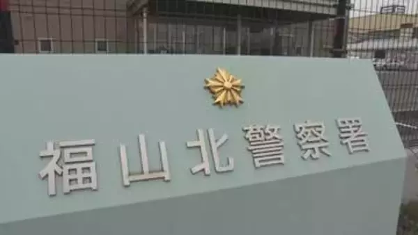 中学校教諭の男を逮捕 無免許運転の疑い 広島・福山市