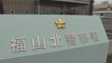 中学校教諭の男を逮捕 無免許運転の疑い 広島・福山市