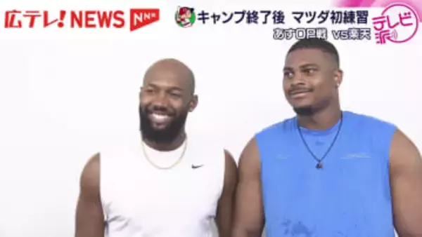 「全てをかけたい」オープン戦登板予定の森翔平が決意　カープ・マツダスタジアムで練習