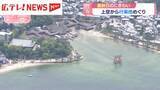 「GW最終日　上空から行楽地めぐり」の画像1