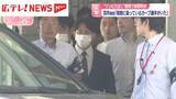 「元カープの羽月被告“ゾンビたばこ”使用で有罪判決　「周囲に吸っているカープ選手がいた」」の画像1