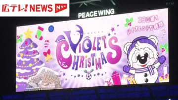 【中継】エディオンピースウイング広島で初のクリスマスショー