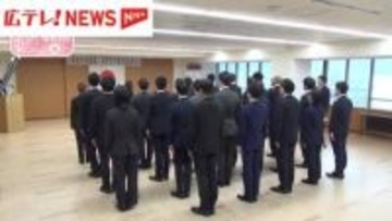 広島県警　ストーカー・トクリュウ対応の専門対策室２室を発足