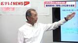 「カキの大量死で有識者会議　養殖業者に警報と対応策を提案　広島県」の画像1