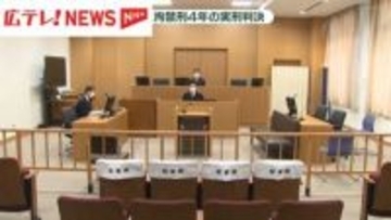 刃物突き付けコンビニ強盗未遂　福山の20歳男に実刑4年　広島地裁福山支部