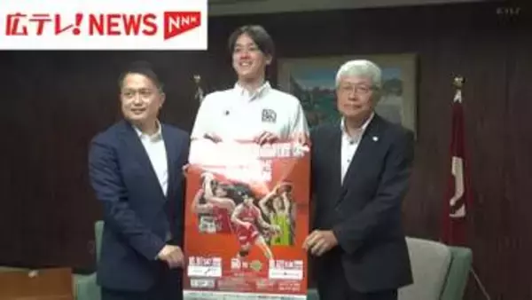 広島ドラゴンフライズ　シーズン開幕へ向け意気込み