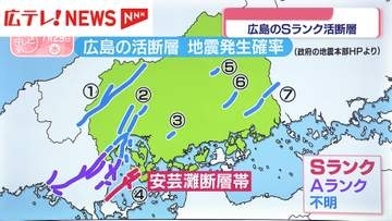 【熊本地震】Sランク活断層　日奈久断層帯は…