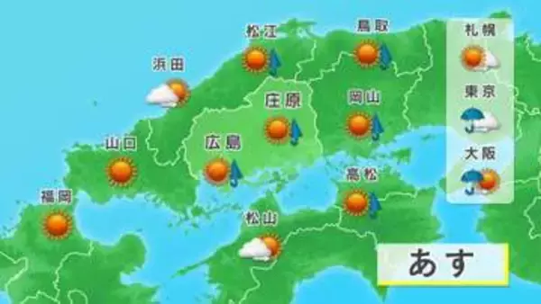 27日 広島県の天気予報（26日 午後6時 時点）