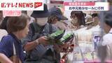 「格安品を求めて　お中元処分セールに行列」の画像1