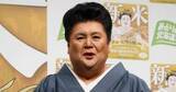 「マツコ、千葉・東庄町“ビニールハウス”の人気ラーメン店に驚き⇨「28年もやってるの！」一番人気は「トロトロ」」の画像1