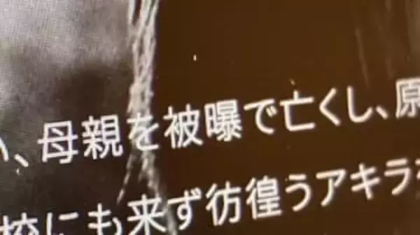 映画が拡散した“誤った福島像”。この15年、風評加害側の責任は「放置」されてきた【専門家インタビュー全文】